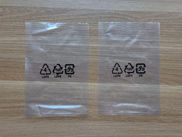 PE膠袋定制(1)(圖3) PE膠袋定制(1)(圖3)