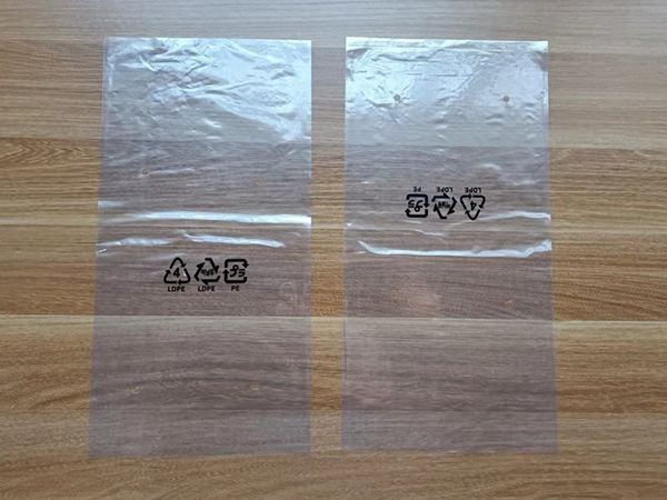 PE膠袋定制(1)(圖2) PE膠袋定制(1)(圖2)